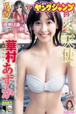 暴风新娘